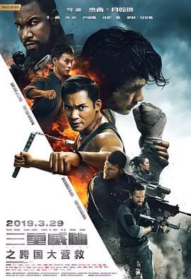 夜宴高清完整版在线播放