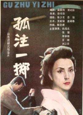 雪儿的婚礼