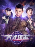 真希波为什么和真嗣在一起了