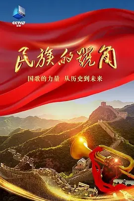 谢文东5为什么不给上映