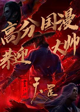 天天向上20120413