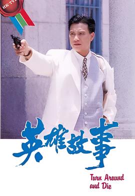 暹罗之恋哪里可以免费观看