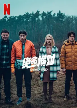 斗罗大陆动漫完整版免费观看