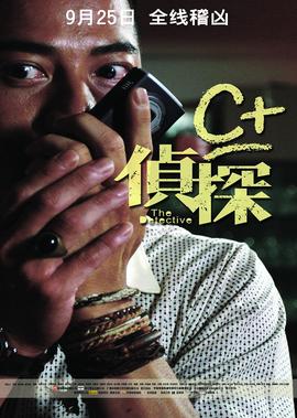 好好说再见