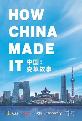 天堂的宝石电视剧
