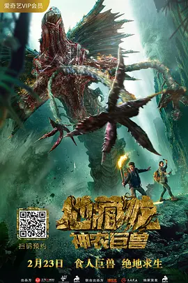 倾城绝恋 电视剧