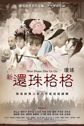 2021年山东卫视春节联欢晚会