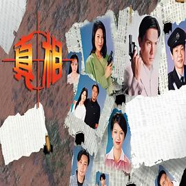 挞出爱火花粤语中字