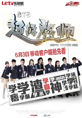 83射雕英雄传下载