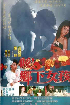 山河同在电视完整免费