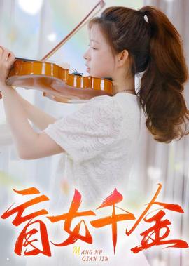 宫锁心玉免费观看全集在线qq