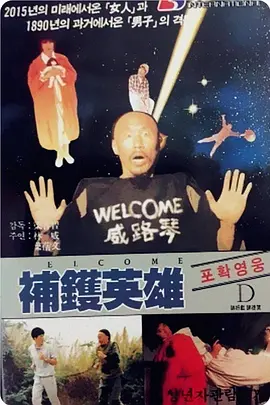 泰迪熊2女主角