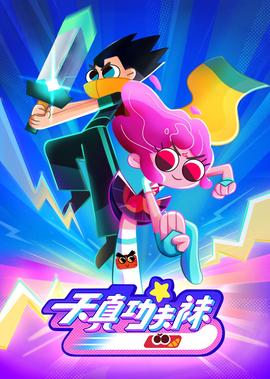 爱丽丝梦游仙境演员