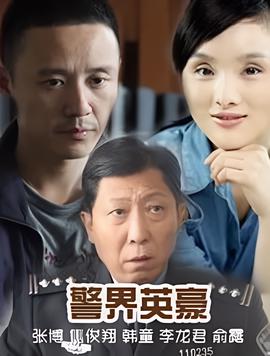 神奇女侠1984版下载