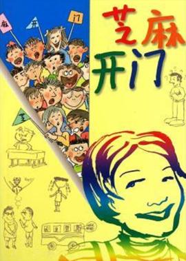 签到神象镇狱劲