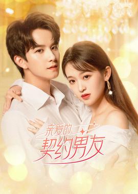 欢喜婆婆俏媳妇结局第二部