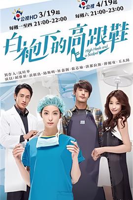 机器之血在线观看免费完整版