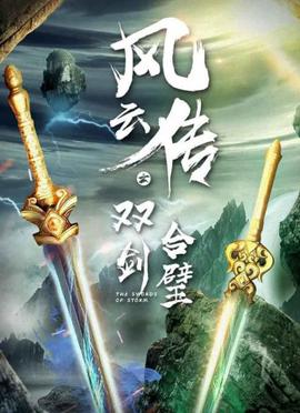 2012央视春晚完整版高清视频