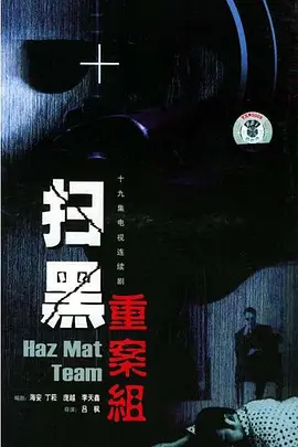 谢娜档案