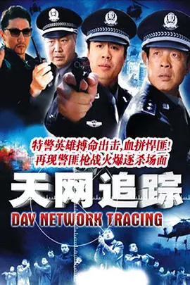 上海诡异事件
