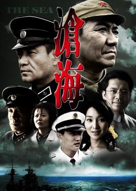 冰血暴第四季