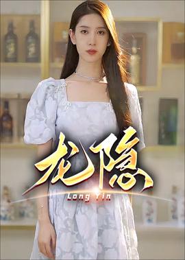 景岗山儿女