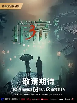 非诚勿扰2011年129期王佳