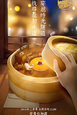 旺角监狱国语电影