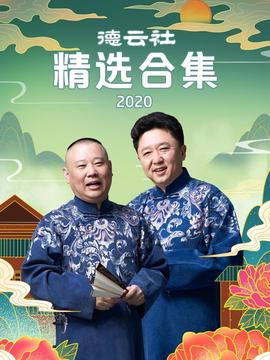 宋玉淑