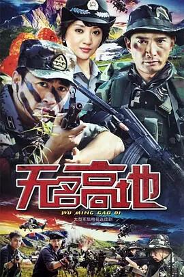 周生