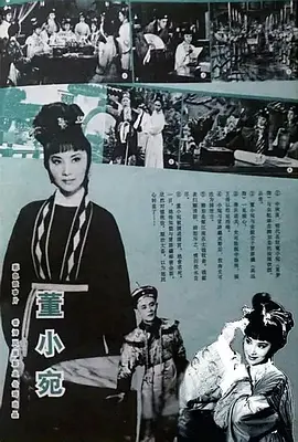 日照重庆剧情