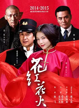 杜十娘电影完整版在线观看