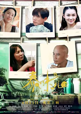 luoluo