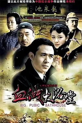 长津湖战役手机免费高清