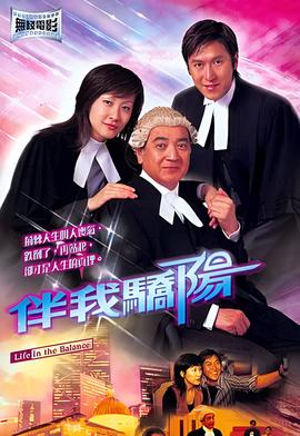 王保长新篇第三部第1集