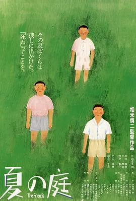冰川时代3粤语