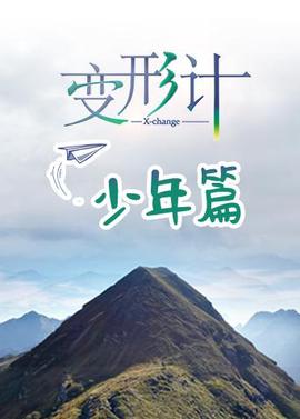 韩国惊悚片排行榜前十名
