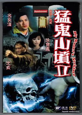魔鬼女大兵简介