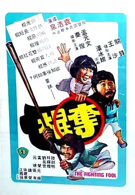 飘洋过海来看你电视剧
