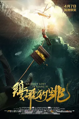 原来你并不快乐