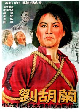 大衣哥成名视频