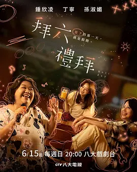 曾小贤的笑声