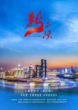 血战长空全集在线观看