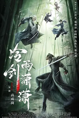 四大家族是哪四个姓氏