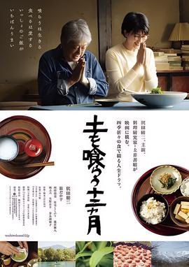 我可能不会爱你maggie
