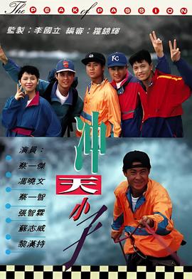 2005宝莲灯免费观看