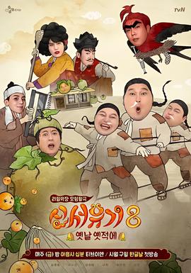 丽波缇 罗斯