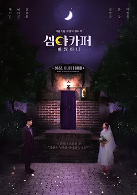进化危机免费版在线播放