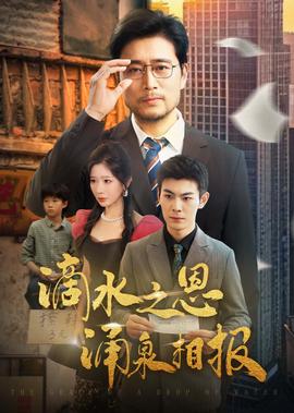 人民的名义西瓜视频在线观看