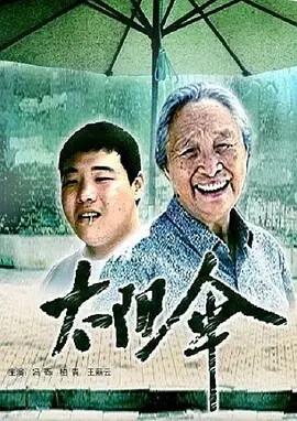 扫黑风暴全集资源分享